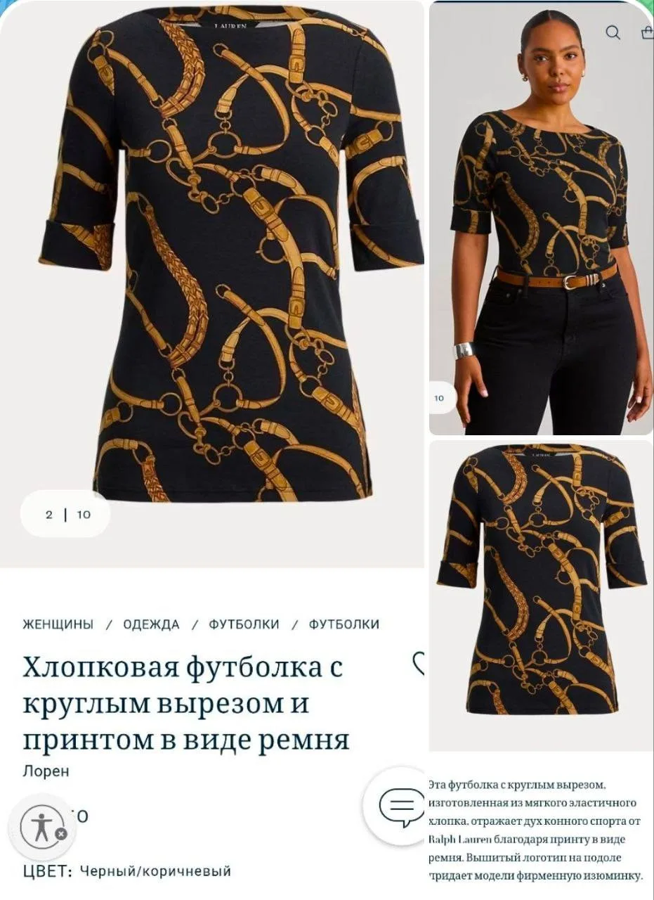 В наличии #ralphlauren  в Моск.обл , р.XL в размер , 94% хлопок 6% эластан