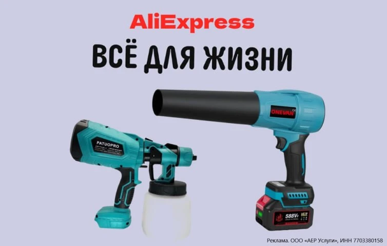 💫 Инструменты по выгодным ценам на Али! Берите мужчинам с руками из плеч⬇️