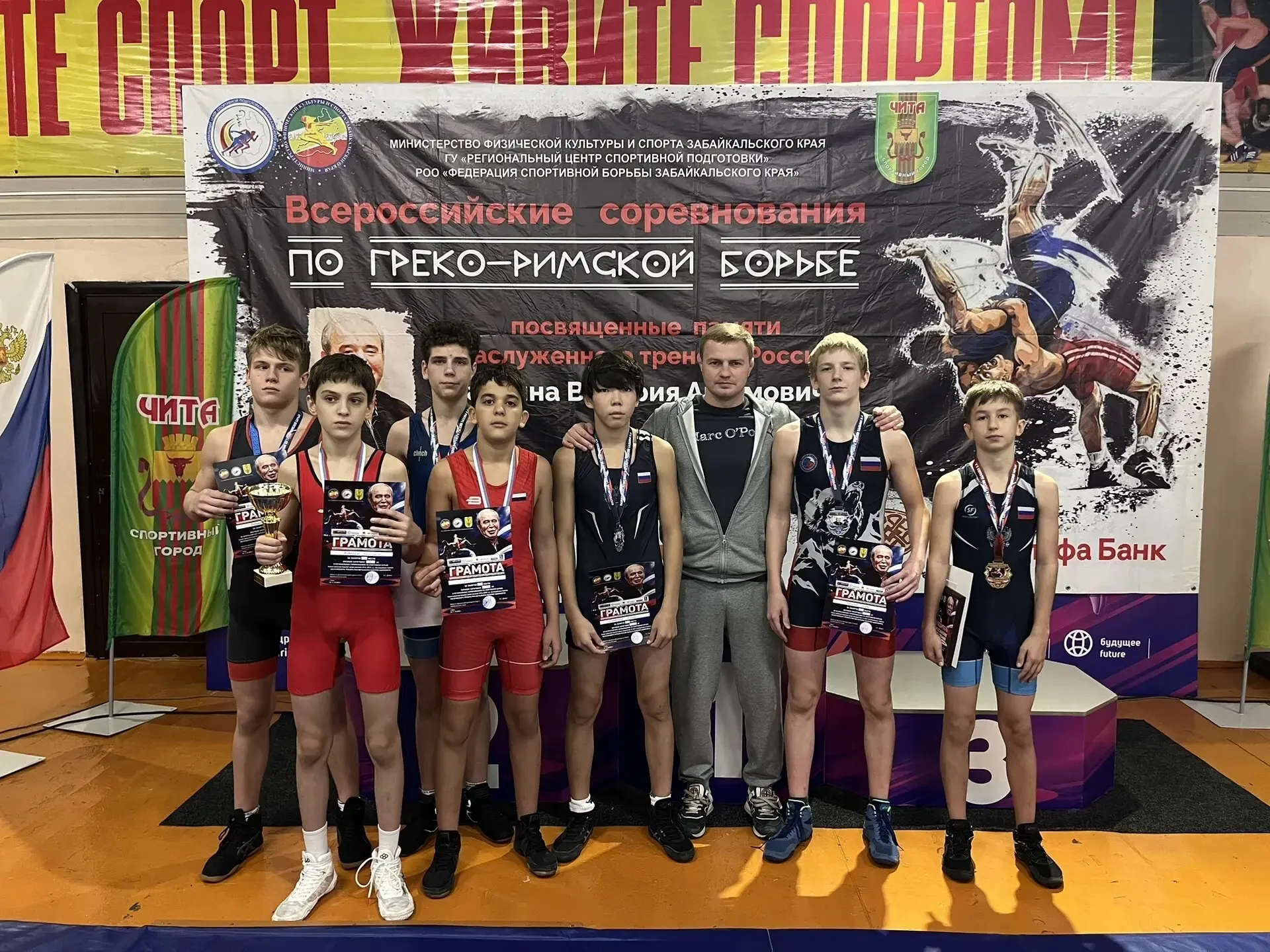 🏆Спортсмены Приангарья выиграли десять медалей на всероссийских соревнованиях по греко...