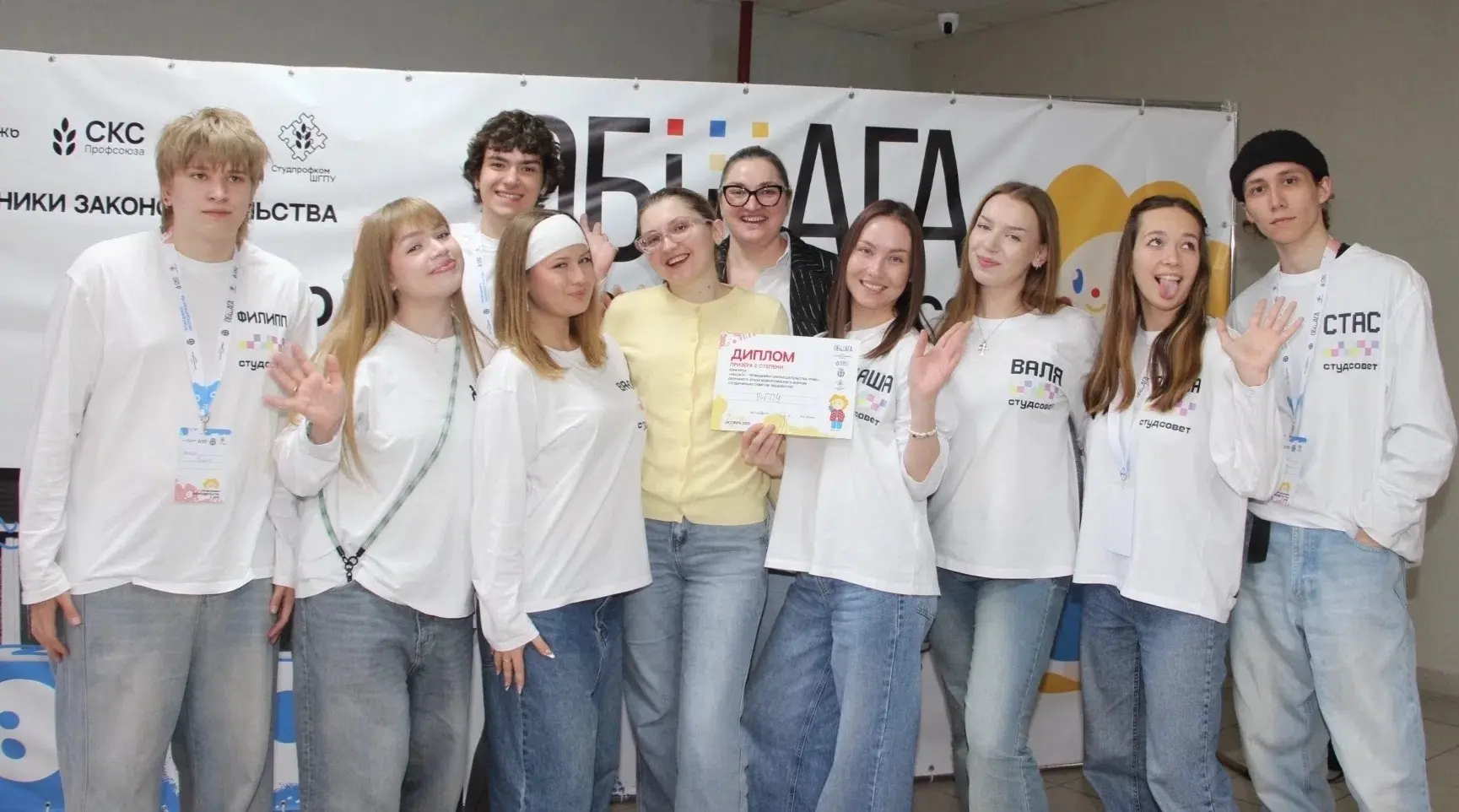 💜 Студенты УрГПУ — призёры форума «ОБЩАГА» УрФО!