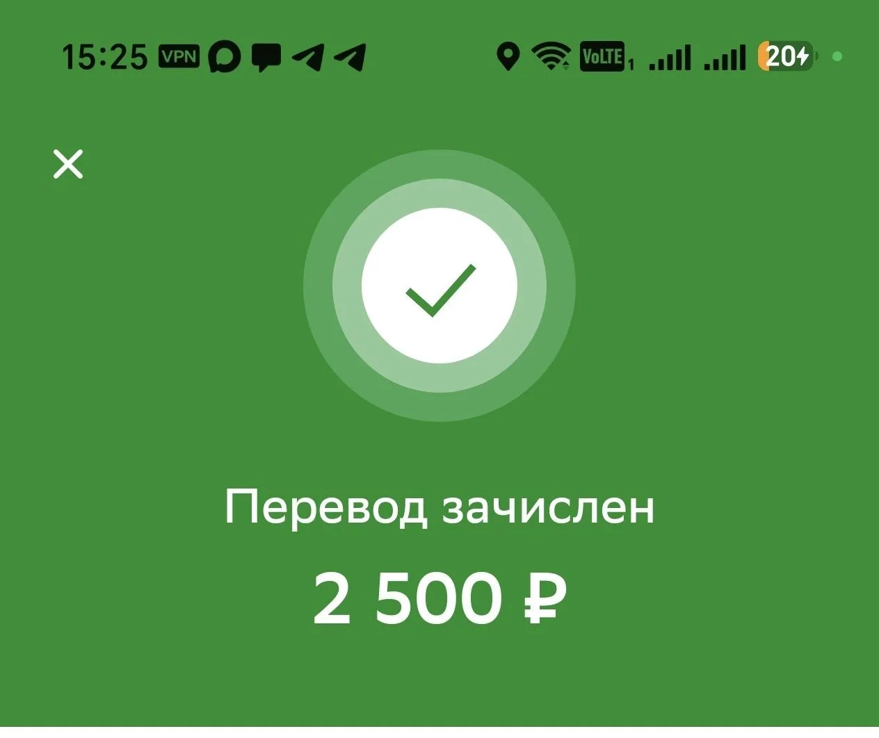 Оплаты поступают, и значит, места заканчиваются.