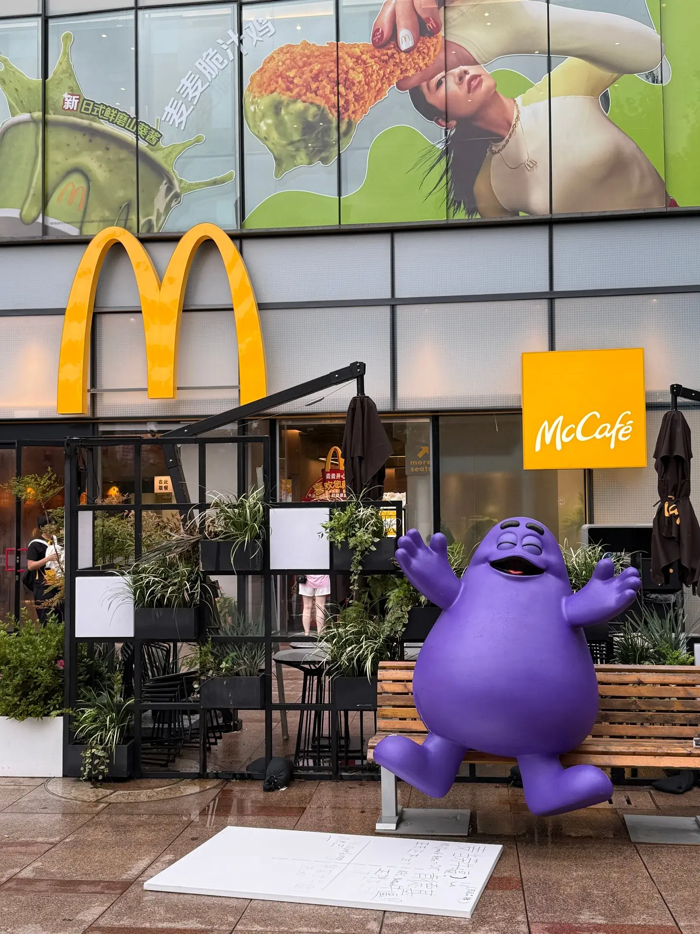 🇨🇳 В КИТАЕ ДАЖЕ МАКДОНАЛЬДС ДРУГОЙ! 🍔