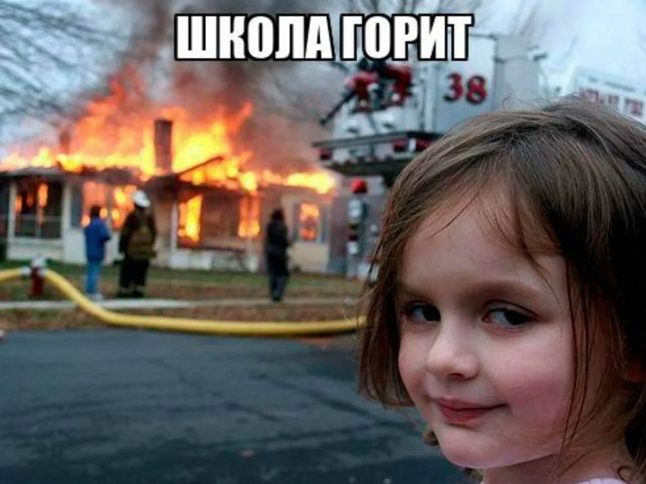 🔥 В Михайловске загорелась школа №20.