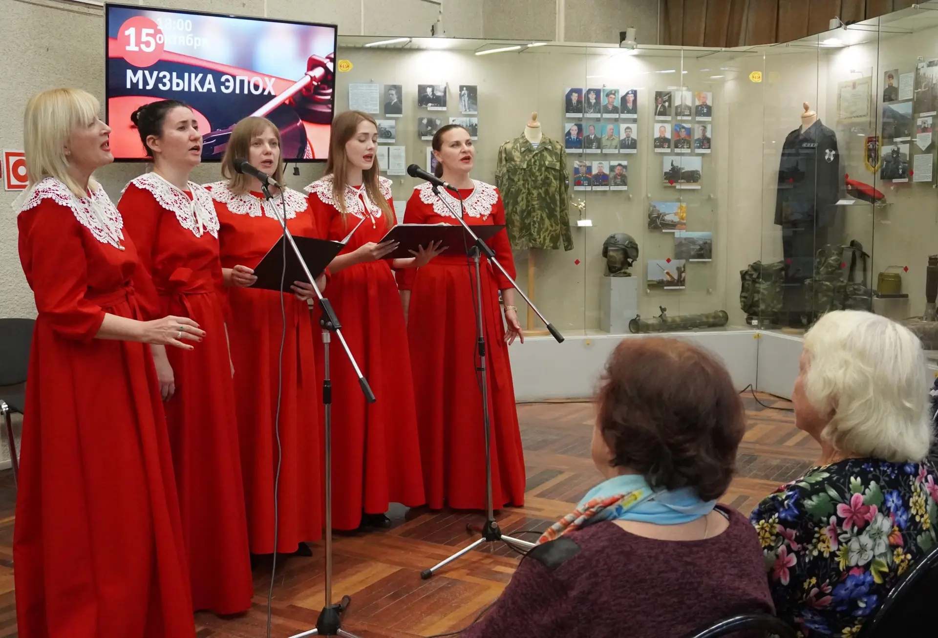 В Белгородском государственном историко-краеведческом музее прошёл концерт «Музыка эпох».
