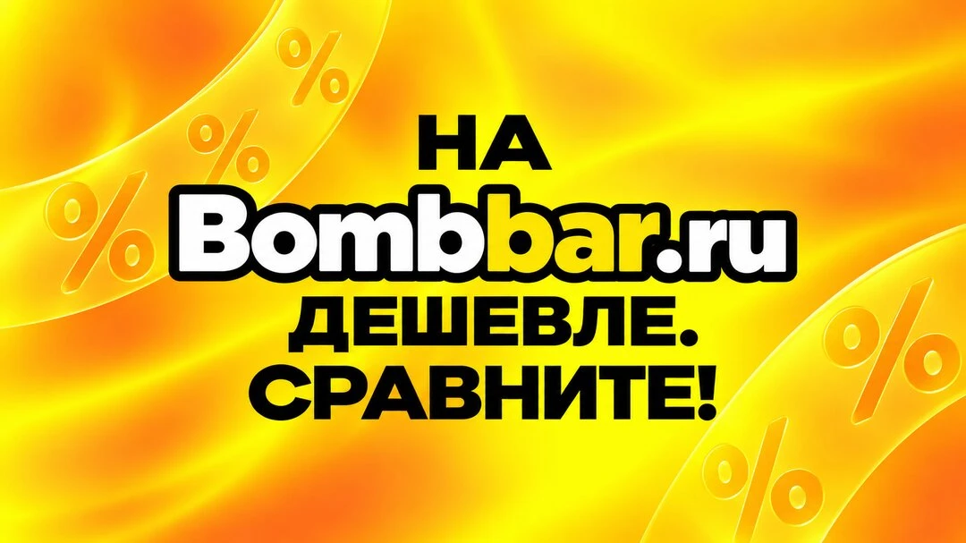 Bombbar — протеиновые продукты на каждый день