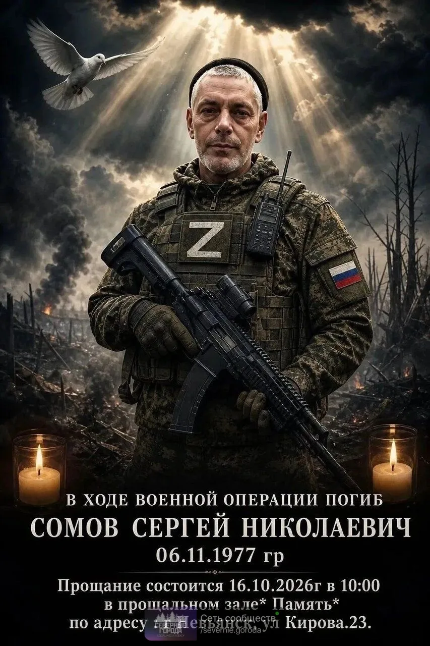 Подслушано Невьянск