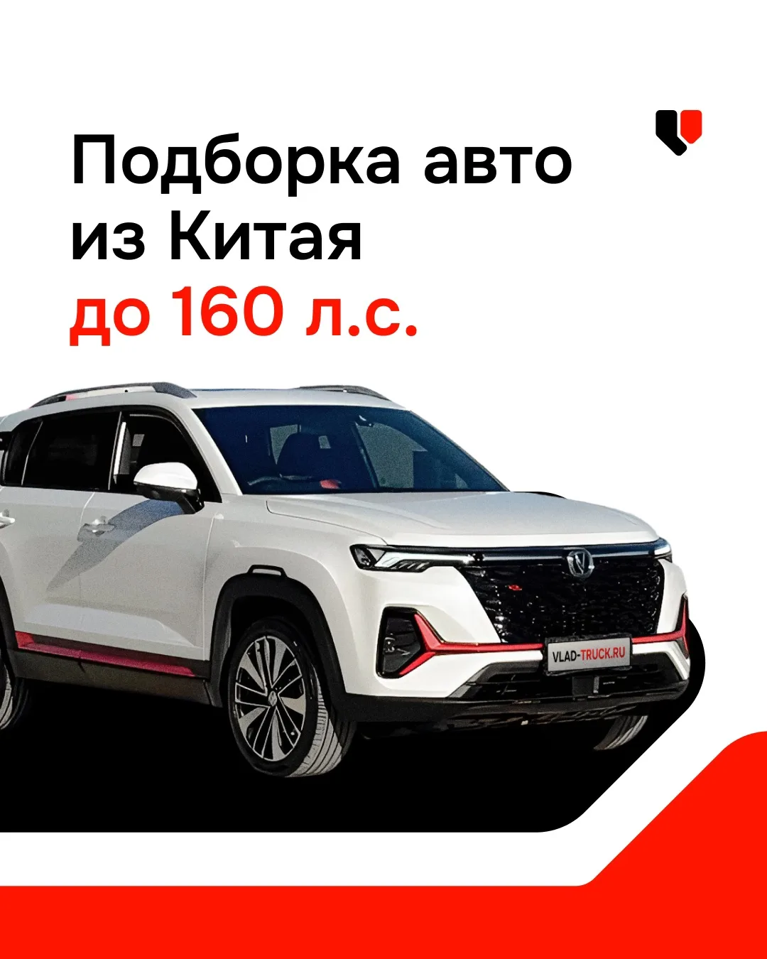 Самые низкие цены на левый руль 💰