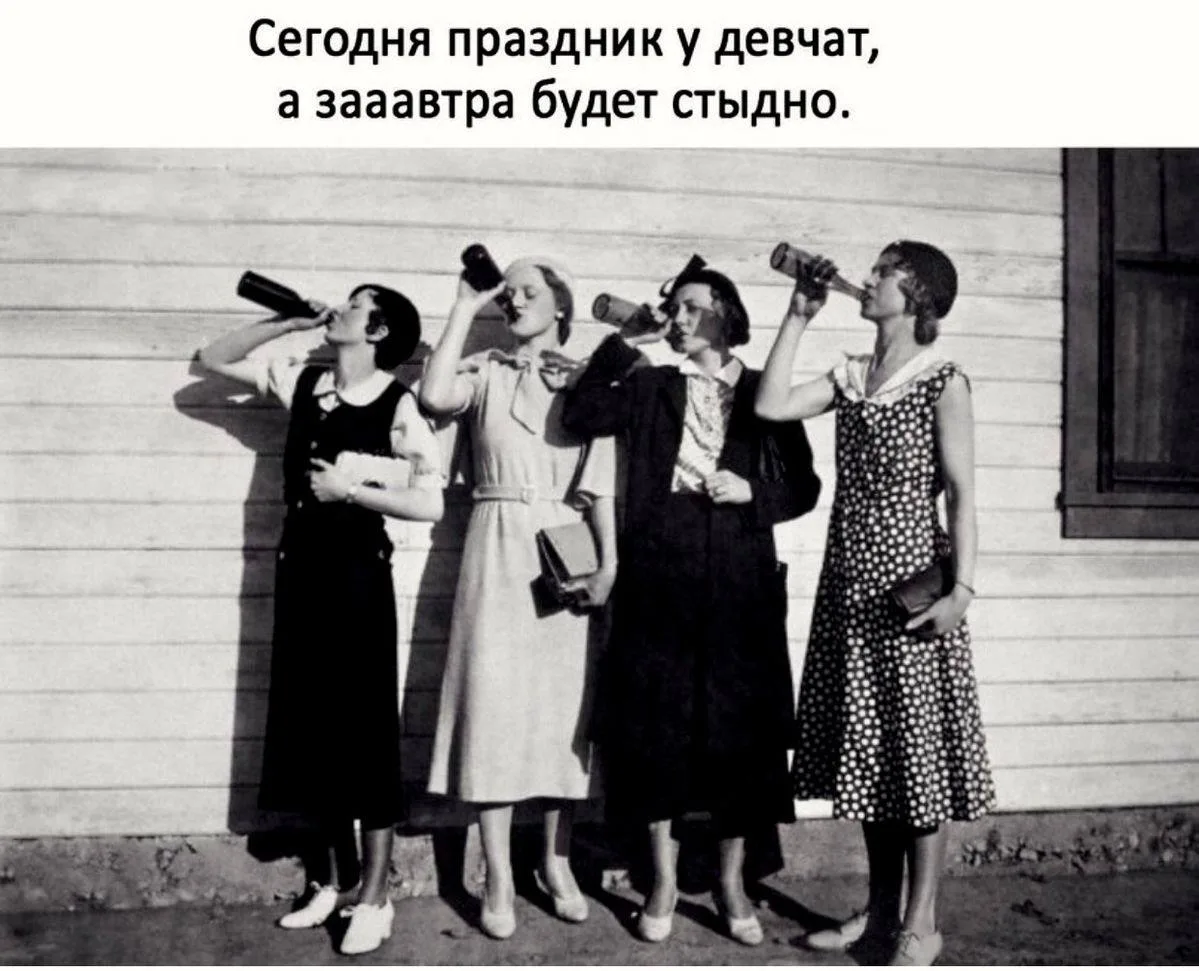 Как-то раз подруга моя Ляля, почетная матерь, без пяти минут бабушка и филологический д...