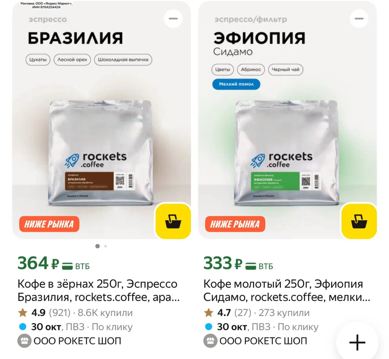 На озоне в ~два раза дороже