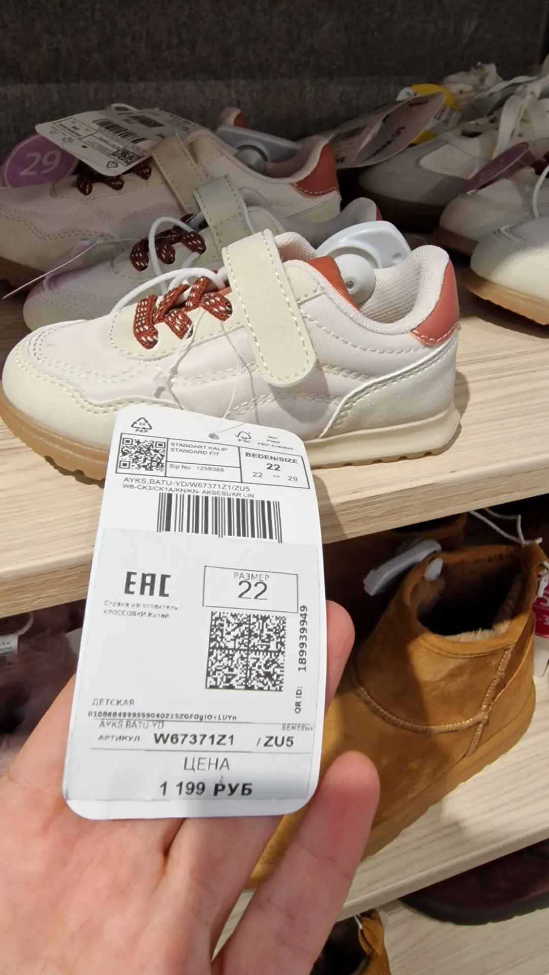LC WAIKIKI😍