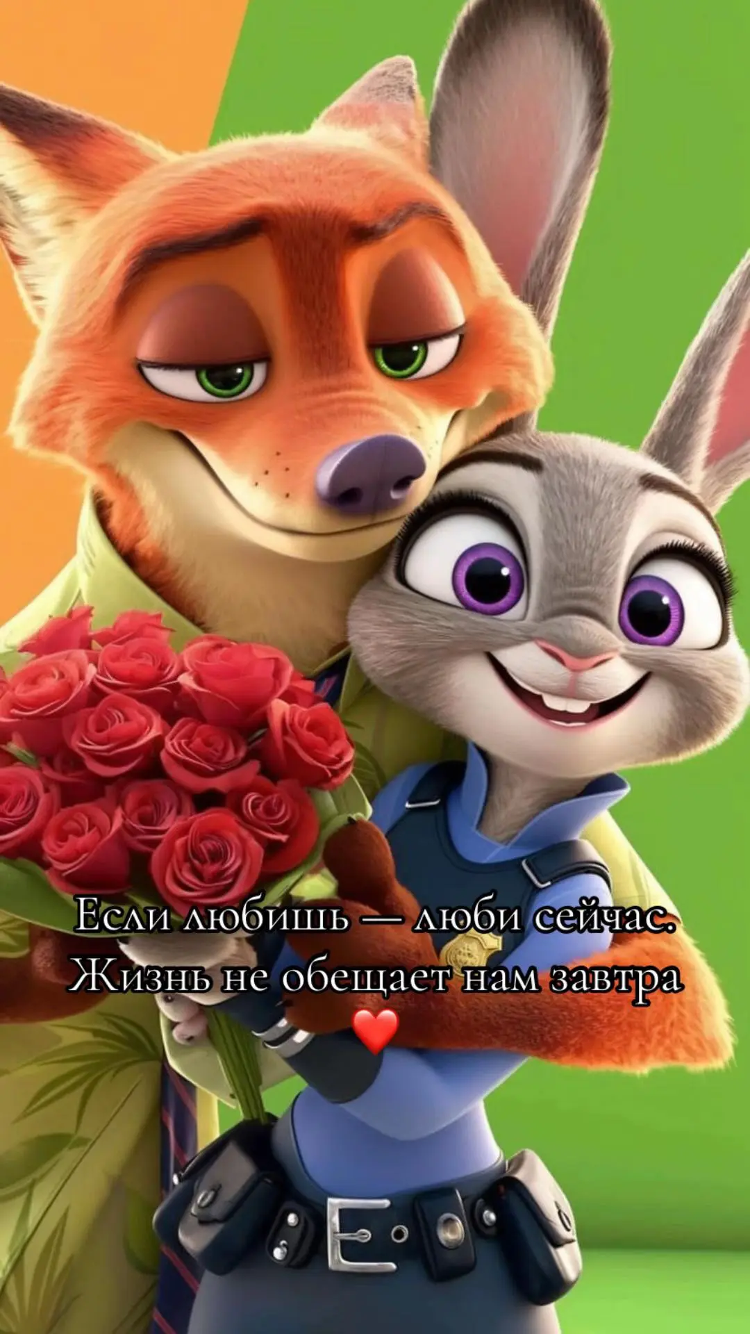🥰 Оставьте реакцию и отправьте открытку тем, кто вам дорог ❤️