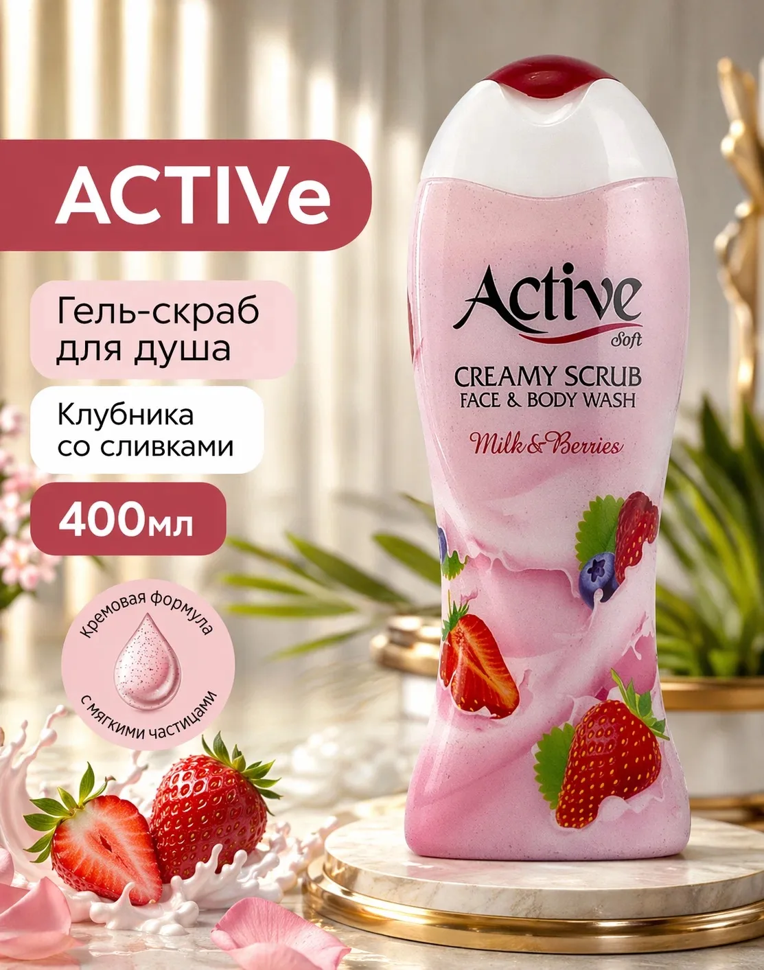 Цена: 260 руб