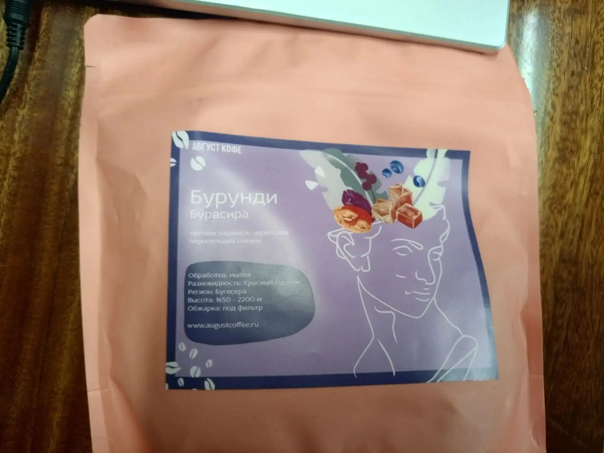 ☕Начала потреблять урожай с фестиваля кофе. )))