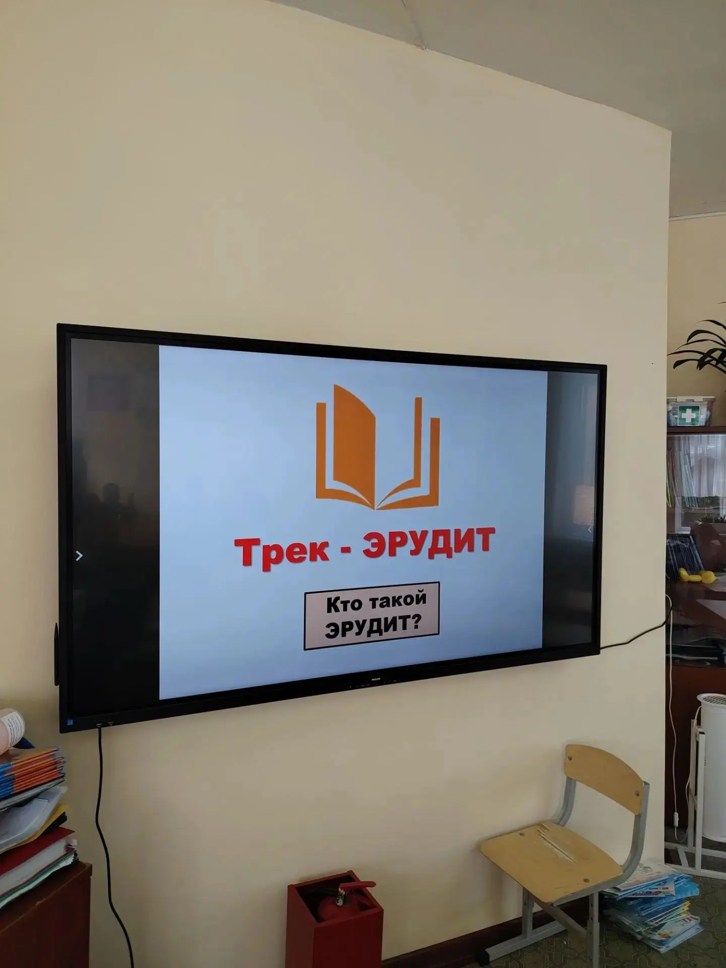🎉 «Орлята России»: трек «Эрудит» в 2 классе — октябрь в самом разгаре! 🎉