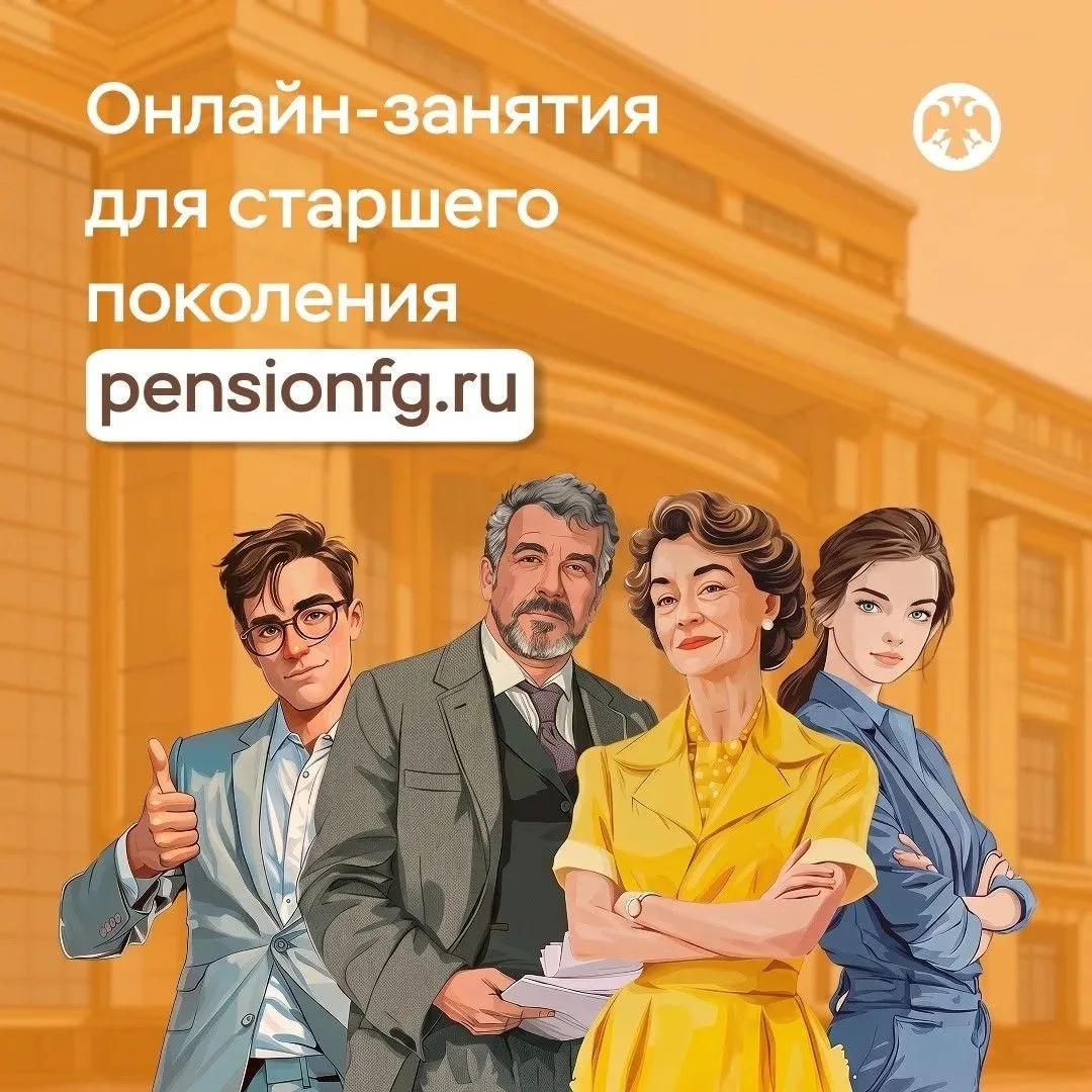Ваша бабушка боится нажать не ту кнопку и случайно купить весь интернет? ЗДЕСЬ (