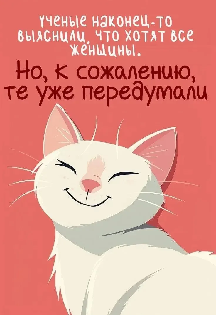 Второй канал 👉 Открытки на все случаи жизни