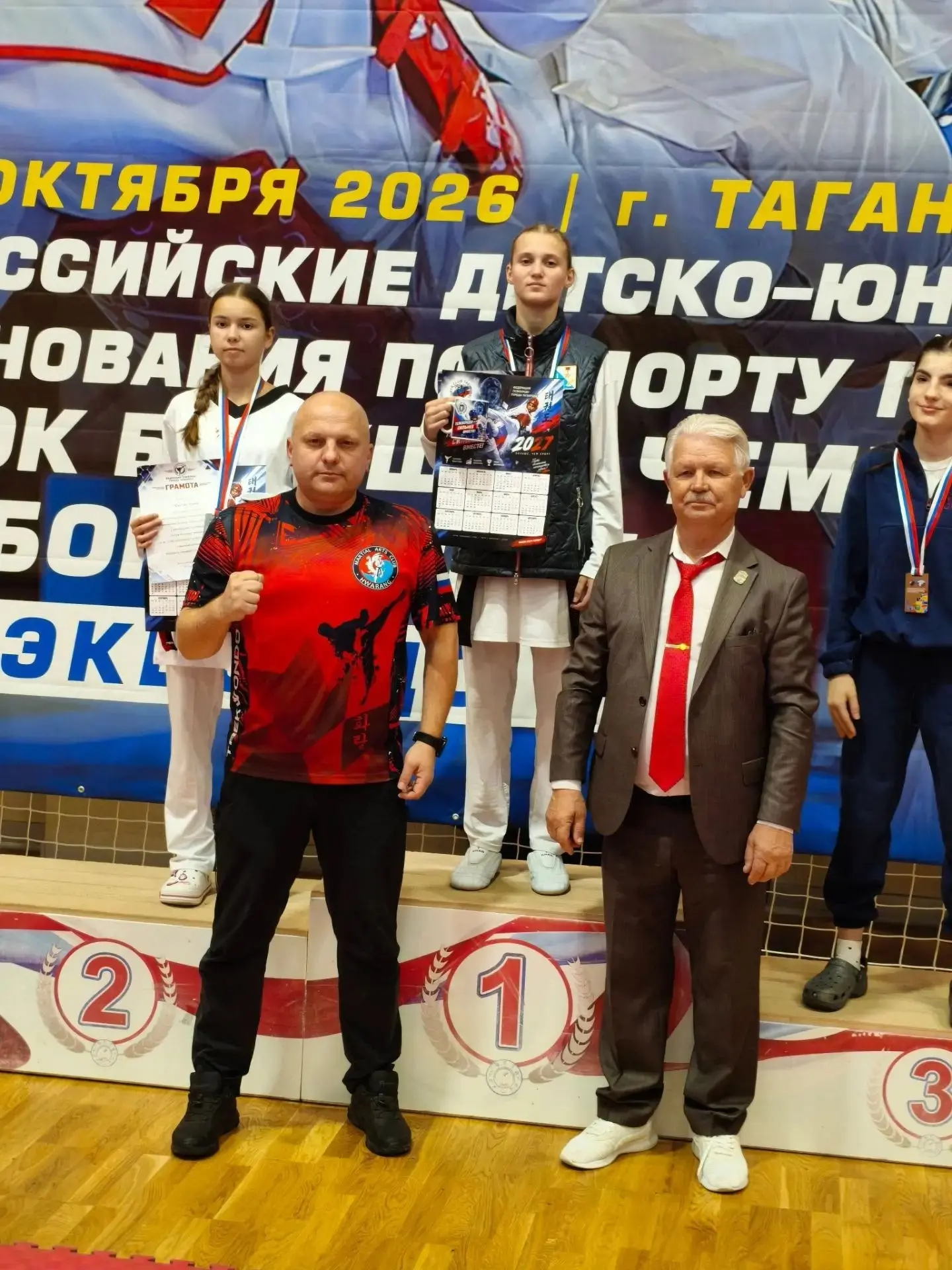 🥇 Победа, которая говорит громче любых слов!