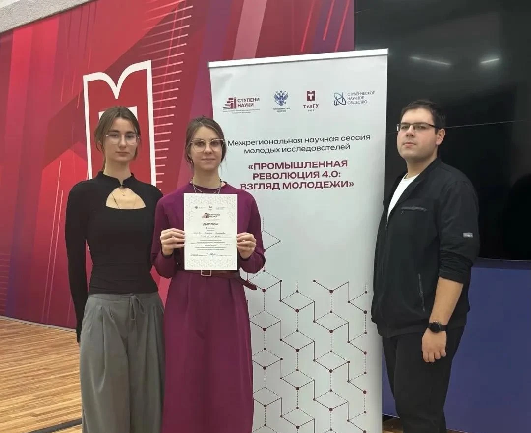 В БиоХимТехЦентре ТулГУ прошла Межрегиональная научная сессия молодых исследователей «П...
