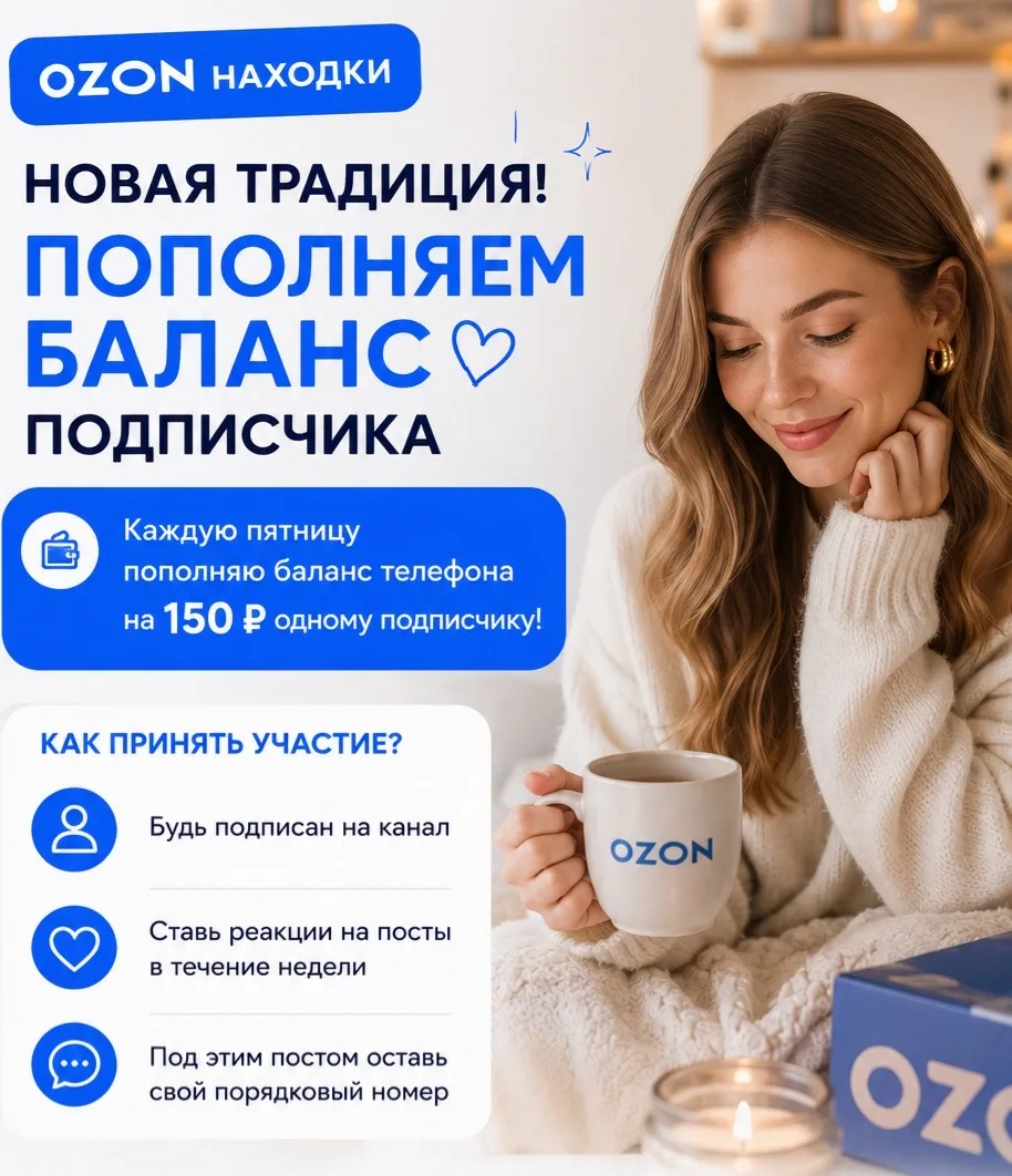 Завтра пятница 🥳