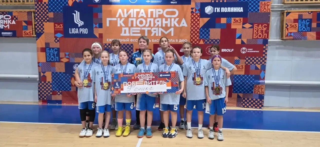 🌏 От школьной площадки до первенства Дальнего Востока!