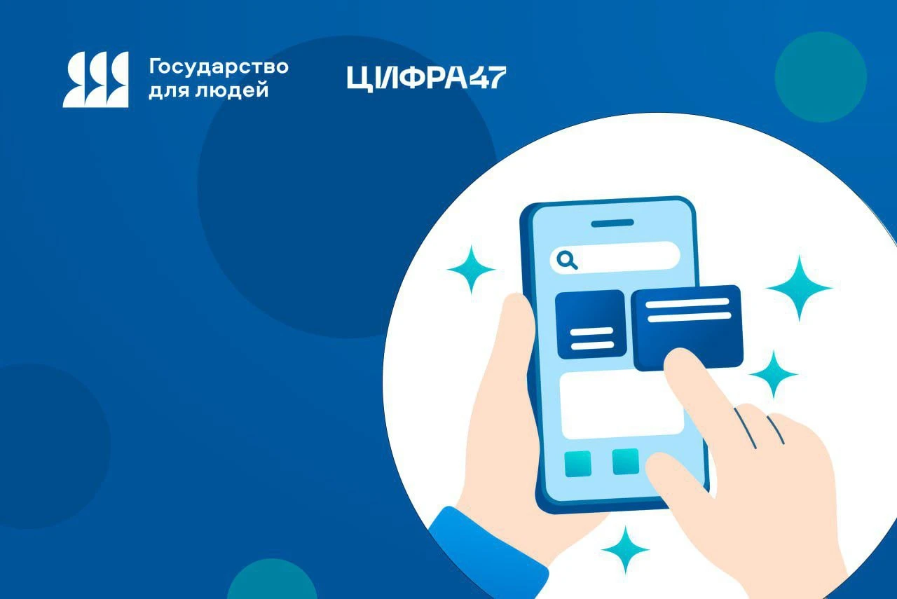 💻  Для защиты от мошенников на Госуслугах появится «красная кнопка»