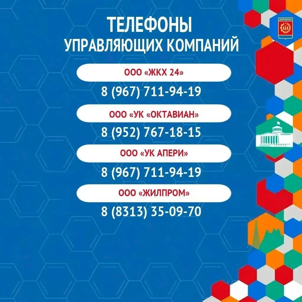 Процесс запуска отопления в городе – это всегда ответственный и напряженный период, тре...