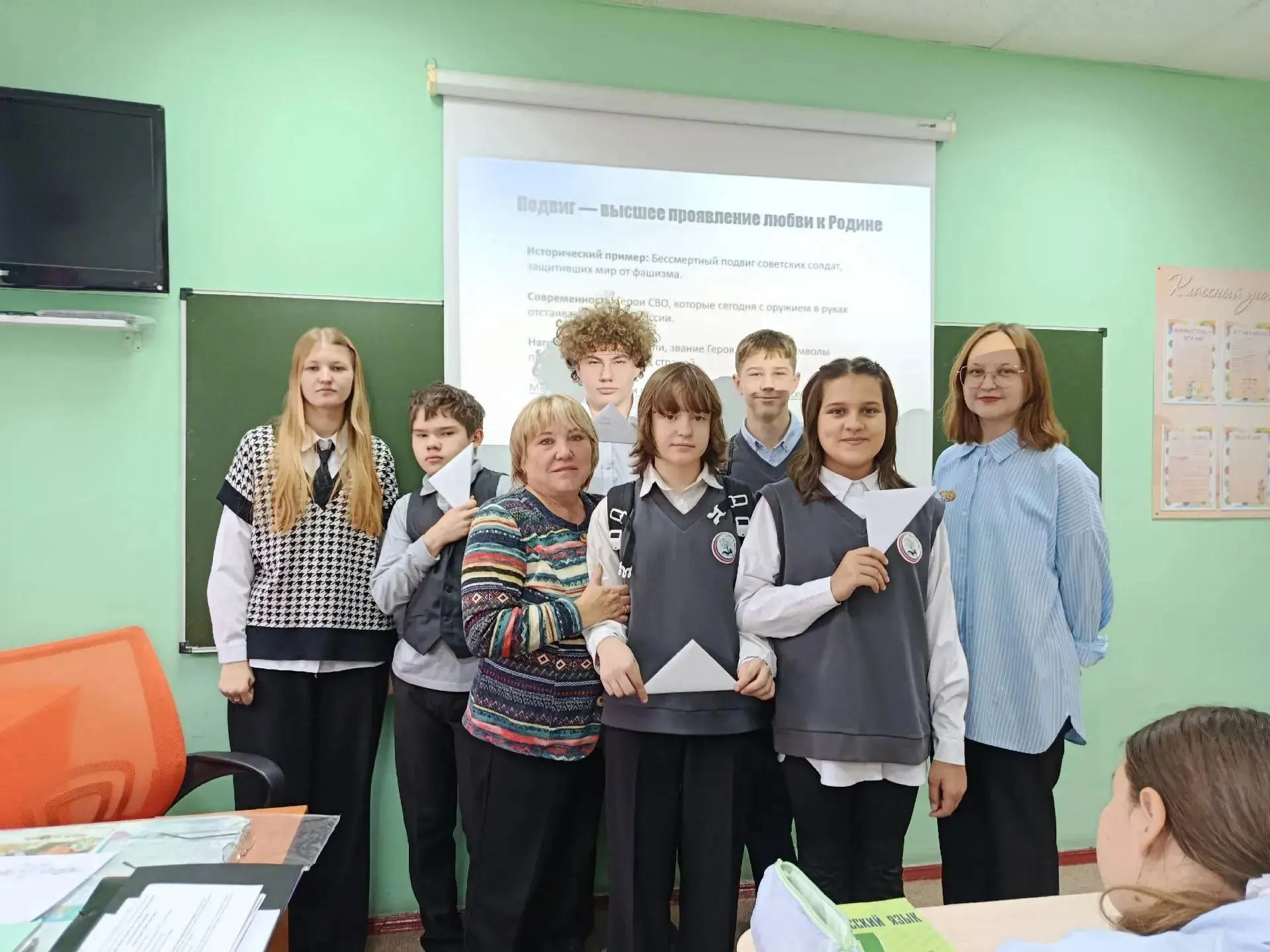 🕊 Урок мужества «Патриотизм и защитники Отечества»