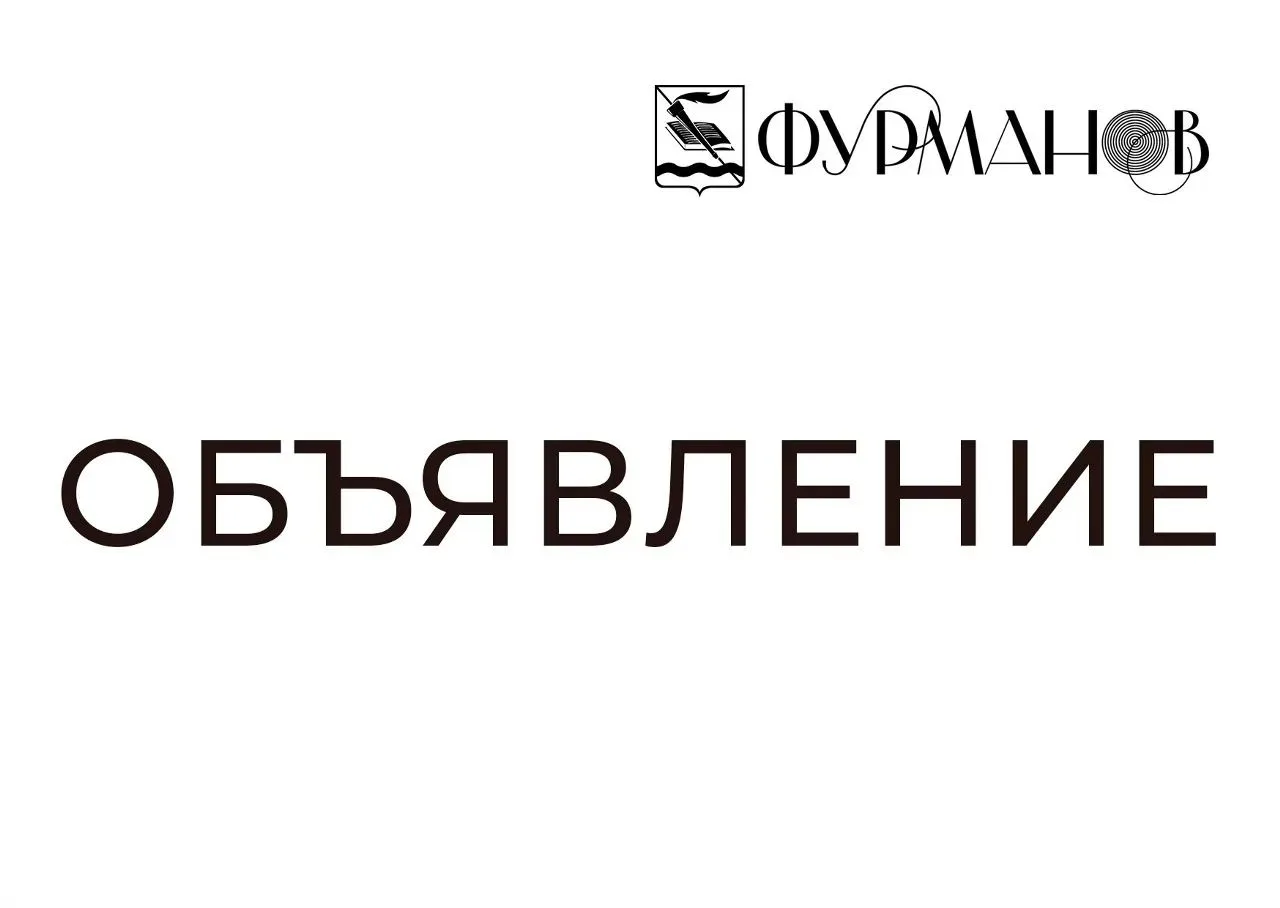 ⚡Уважаемые жители улицы Возрождения!