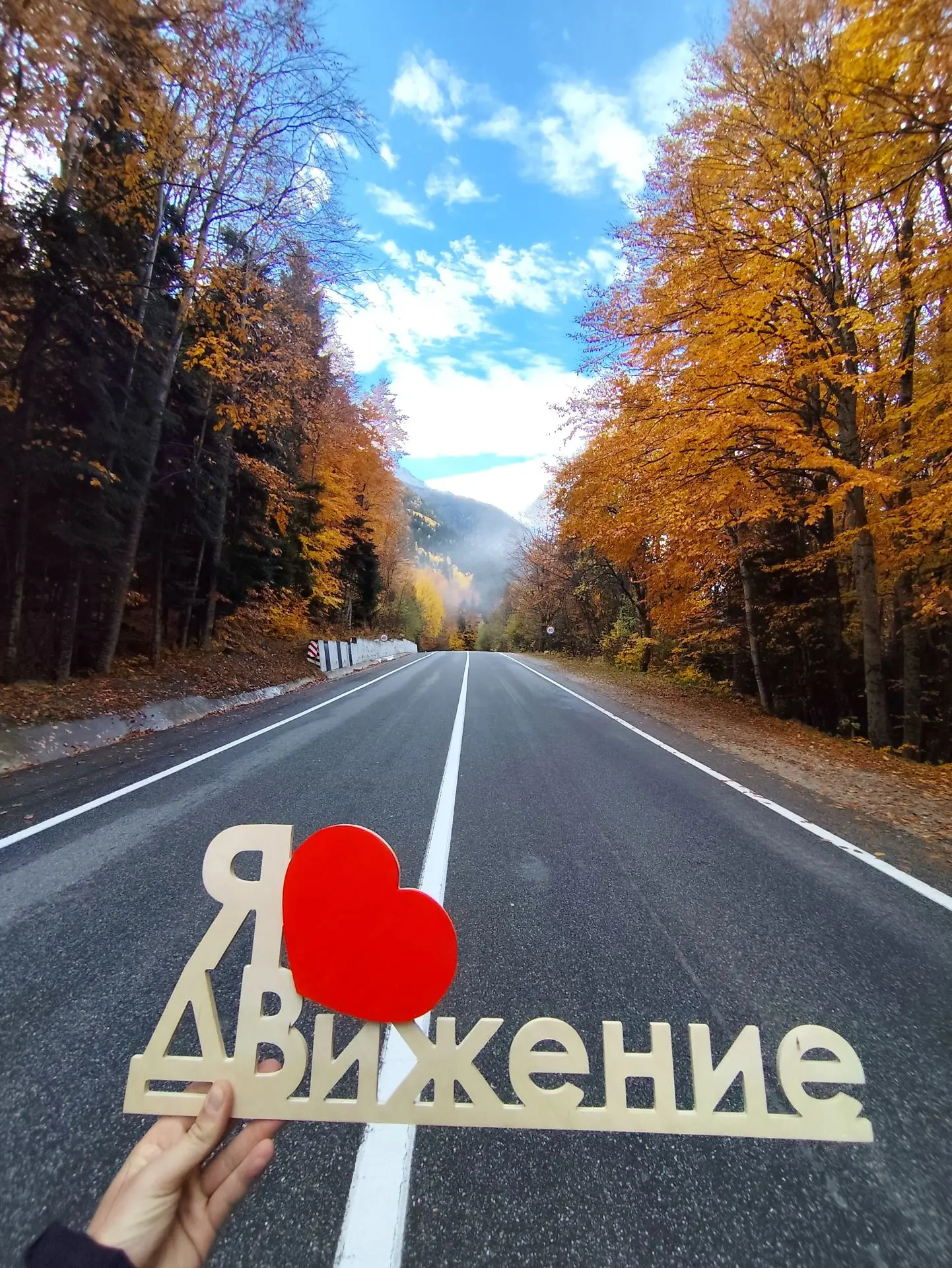 Наш октябрь 2025г.,