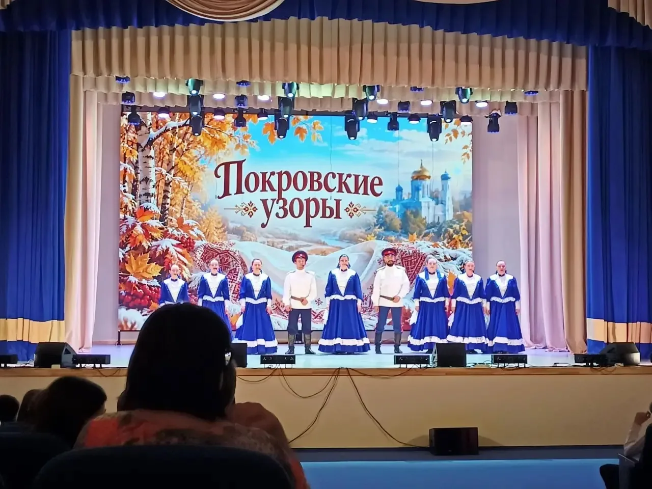 Праздник Покрова Пресвятой Богородицы