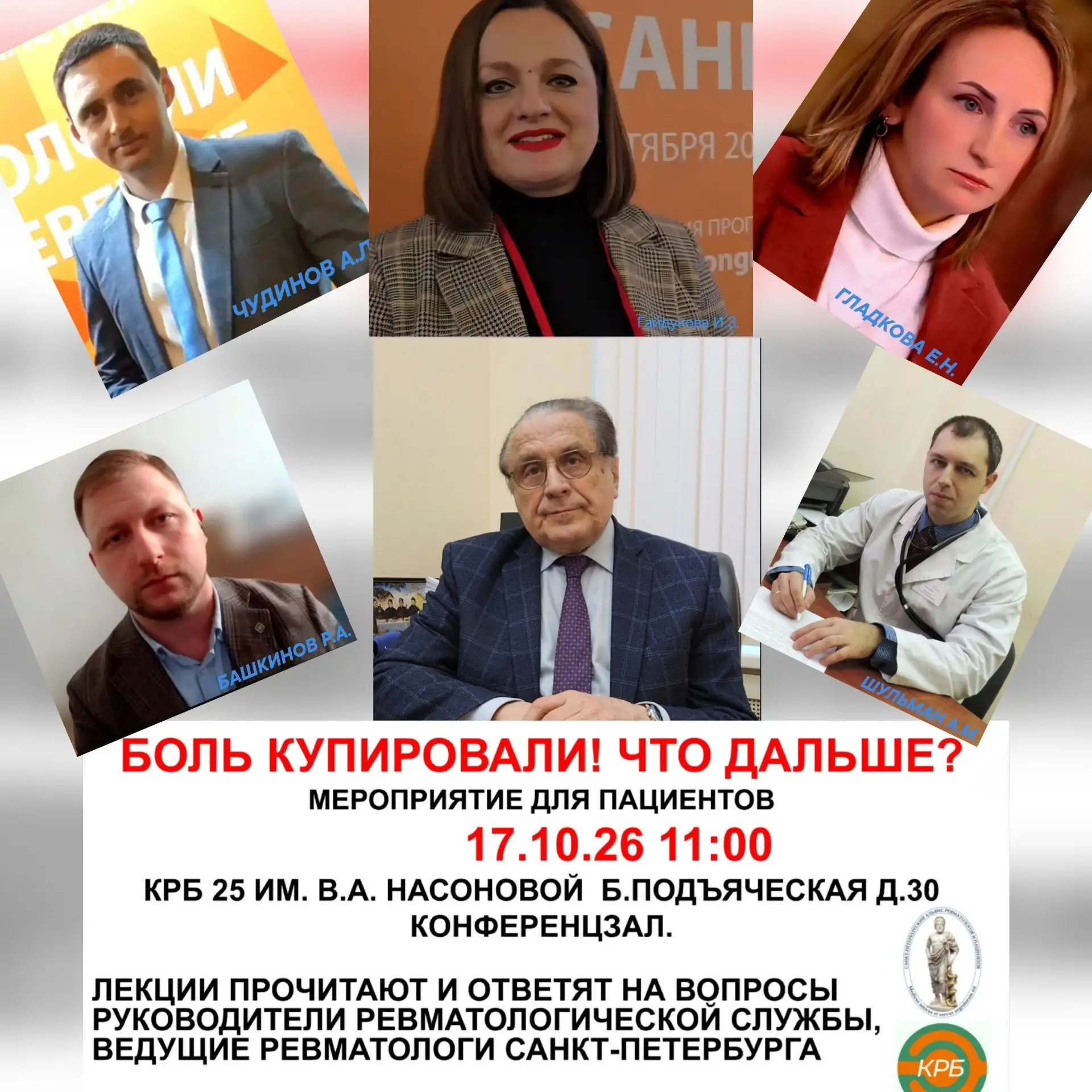Это уже завтра!