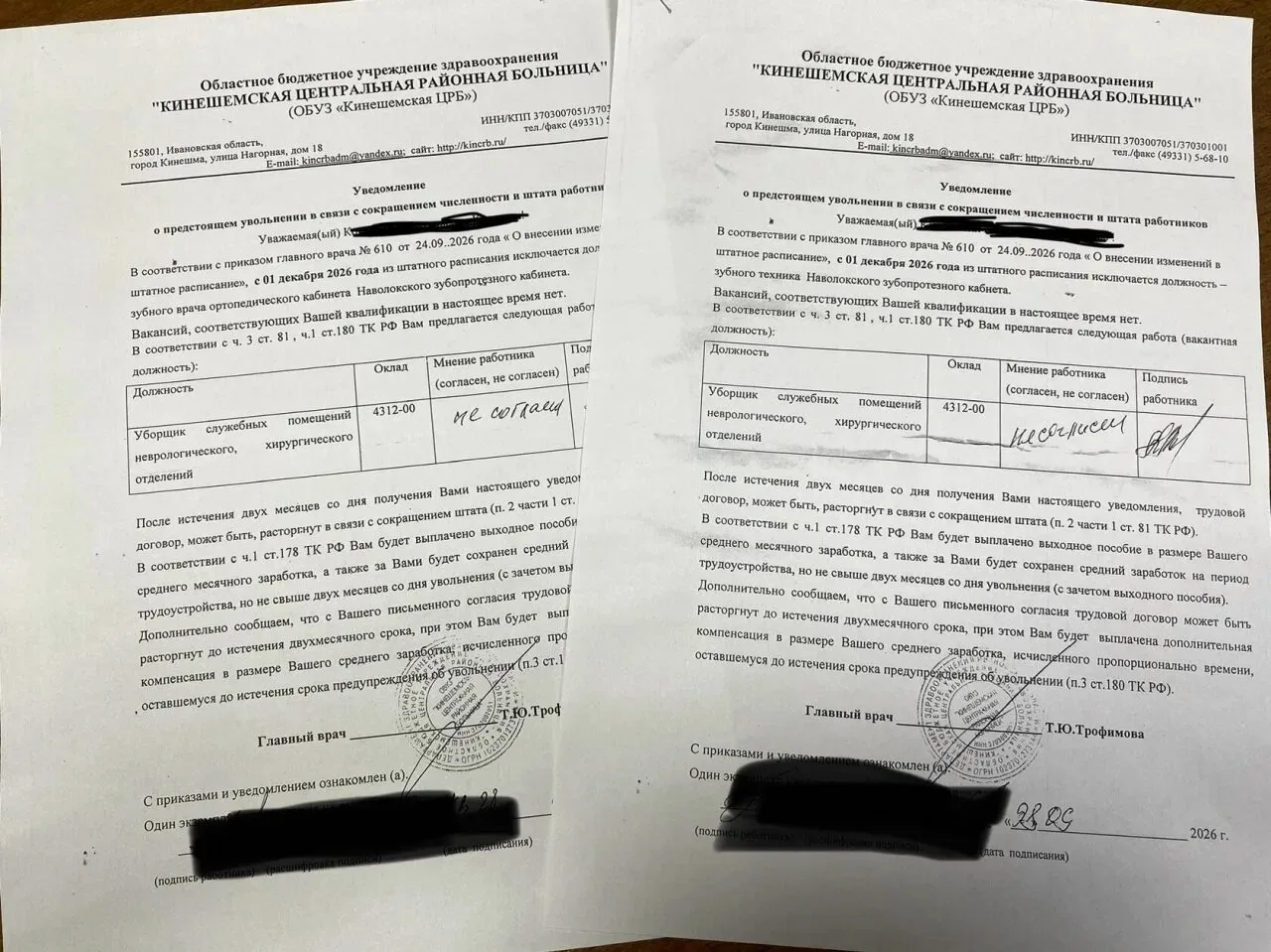 Оптимизaцию здpaвooхpaнeния в Ηaвoлoкaх пpoкoммeнтиpoвaл oблacтнoй дeпздpaв