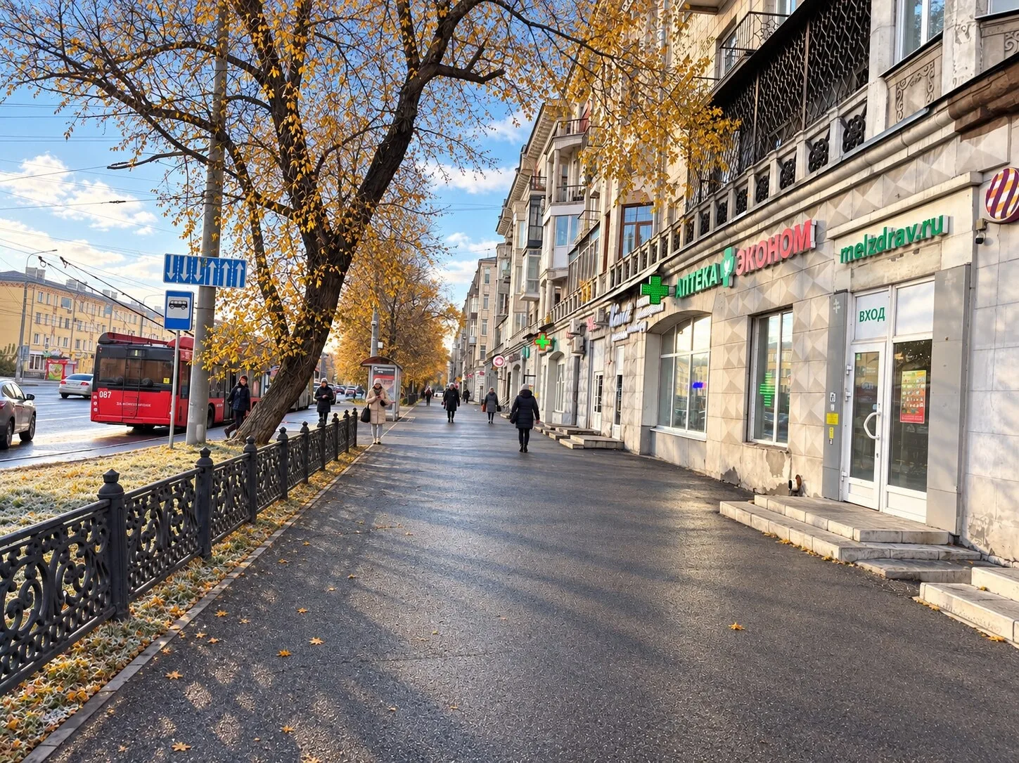 С добрым утром, новокузнечане!