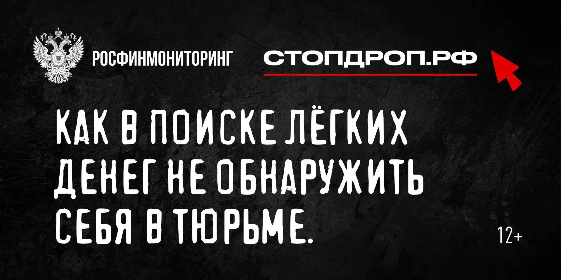 Защита от мошенников (сохранение собственных средств). Работают базовые принципы безопа...