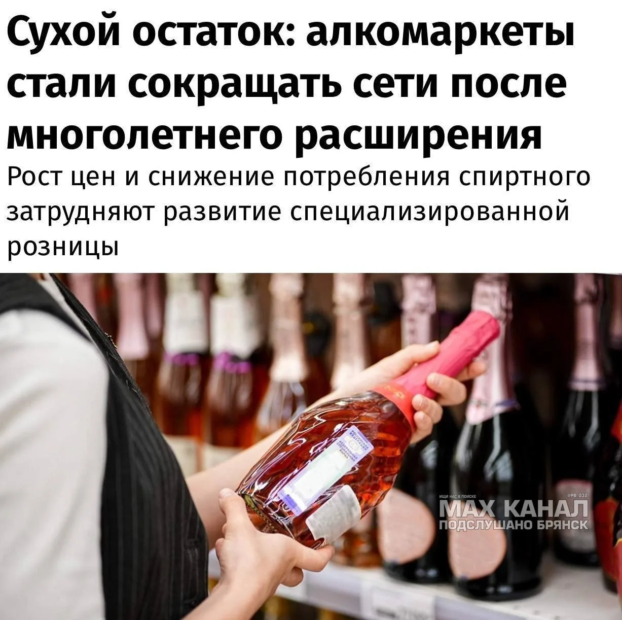 Потребление алкоголя упало до минимума с 1996 года