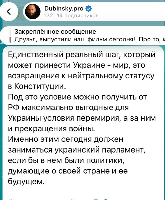 какие выгоды в сегодняшнем положении модет получить укра?🤦‍♂️