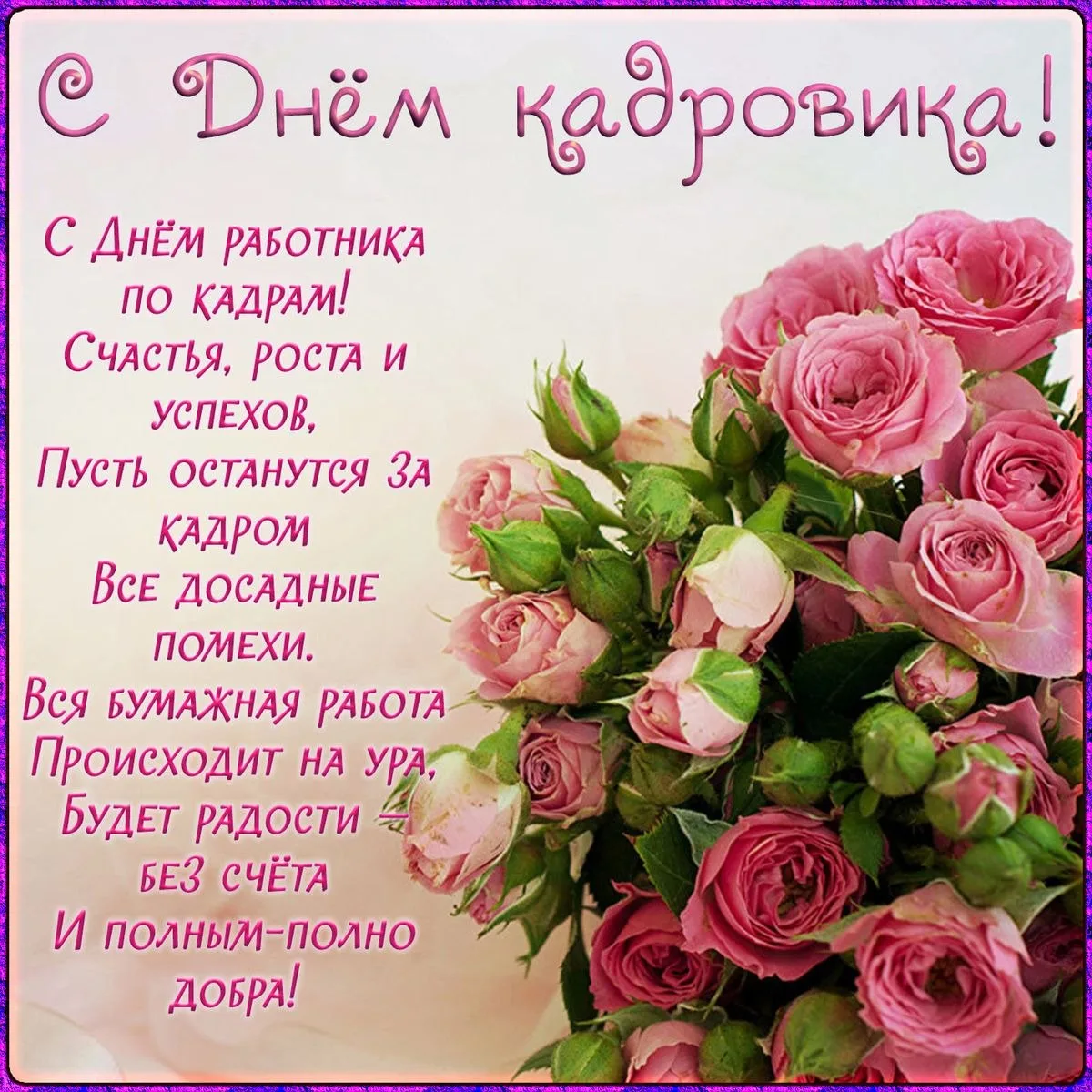 🎉 #праздник