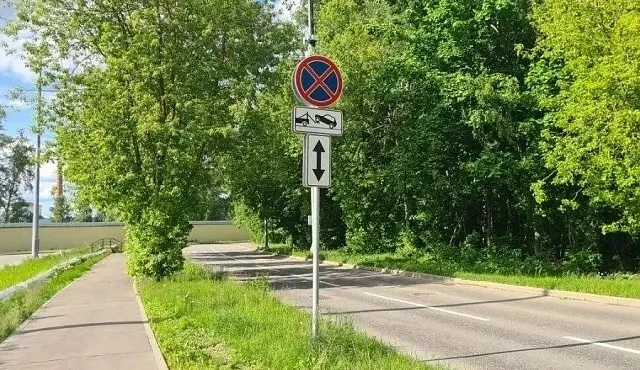 🚧 В Зеленограде ограничат стоянку и остановку на шести участках местных проездов