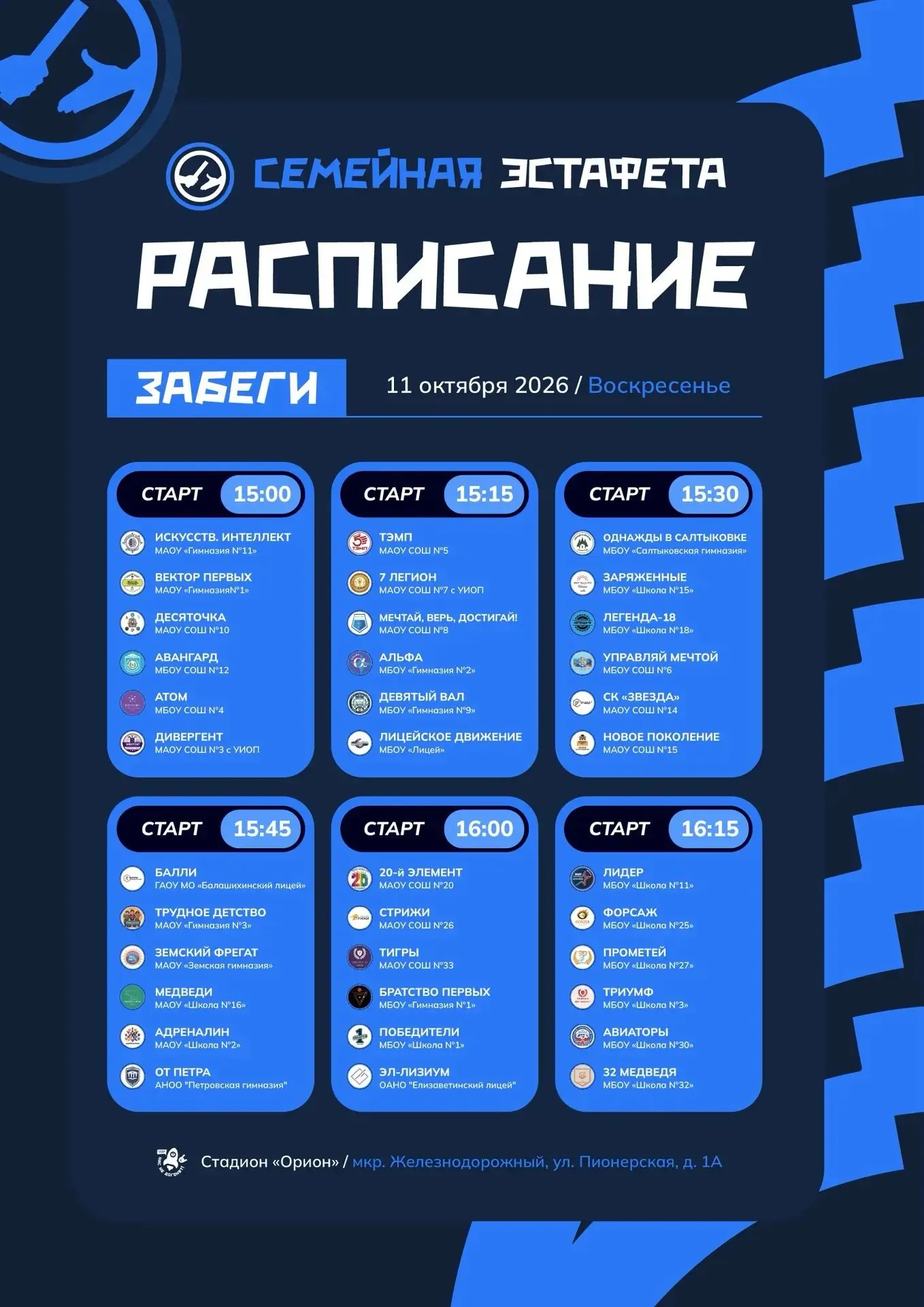 УЖЕ СЕГОДНЯ!🔥