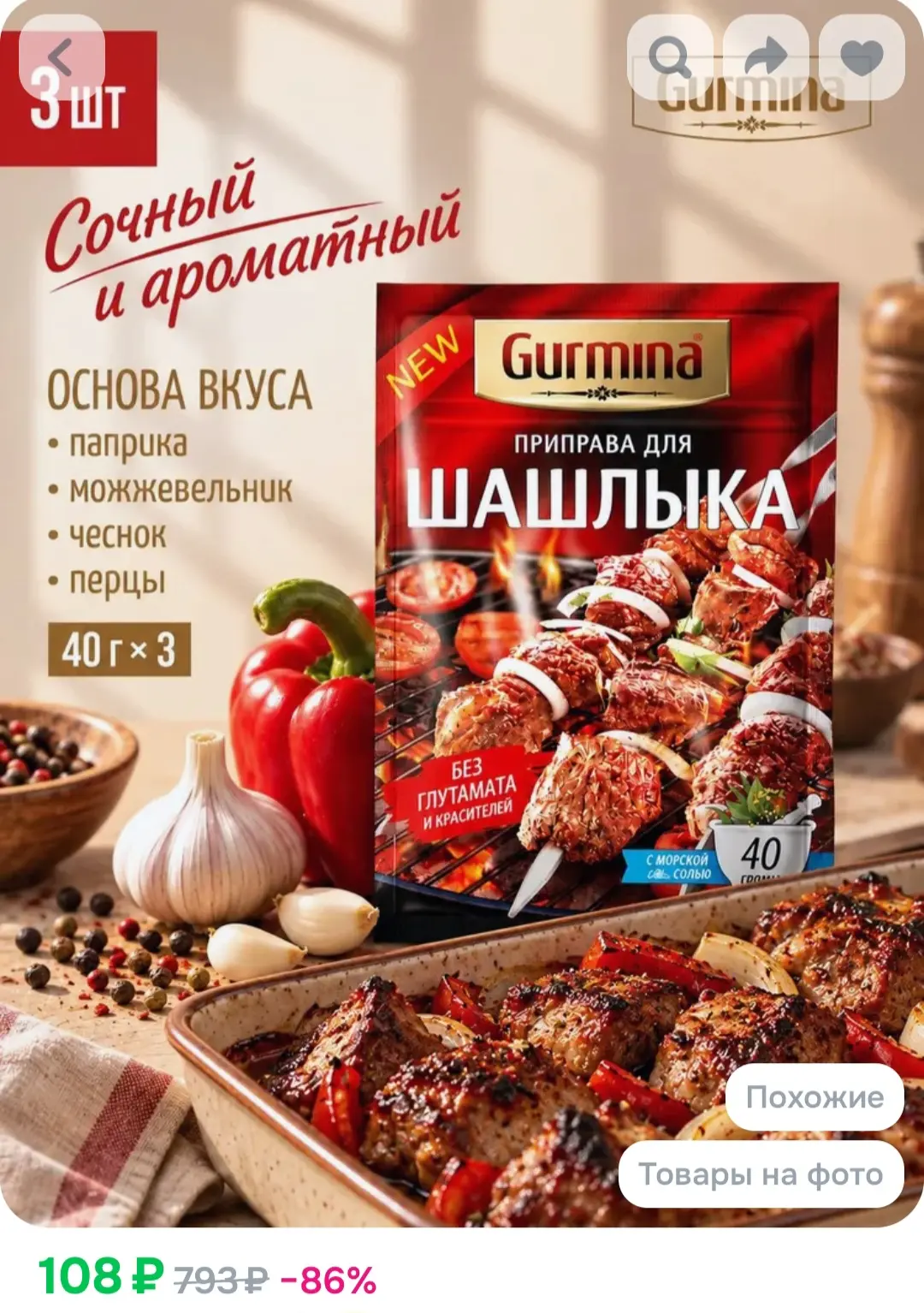 Рейтинг - 4.9