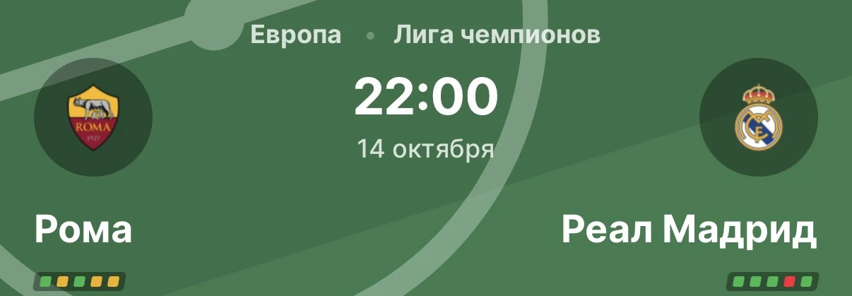 WINMATCHDAY
