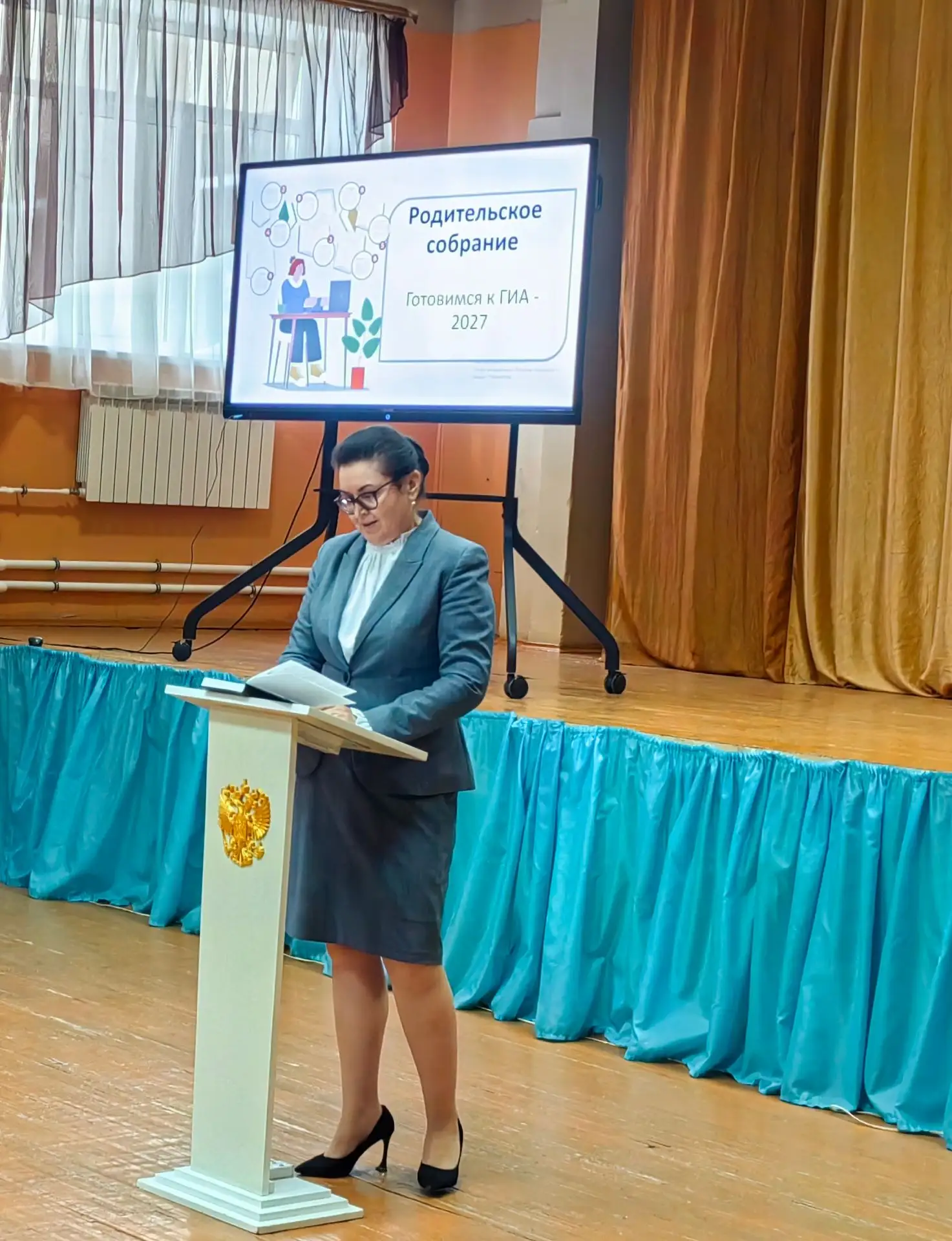 🎓 Сегодня в нашей школе прошло родительское собрание для родителей девятиклассников.