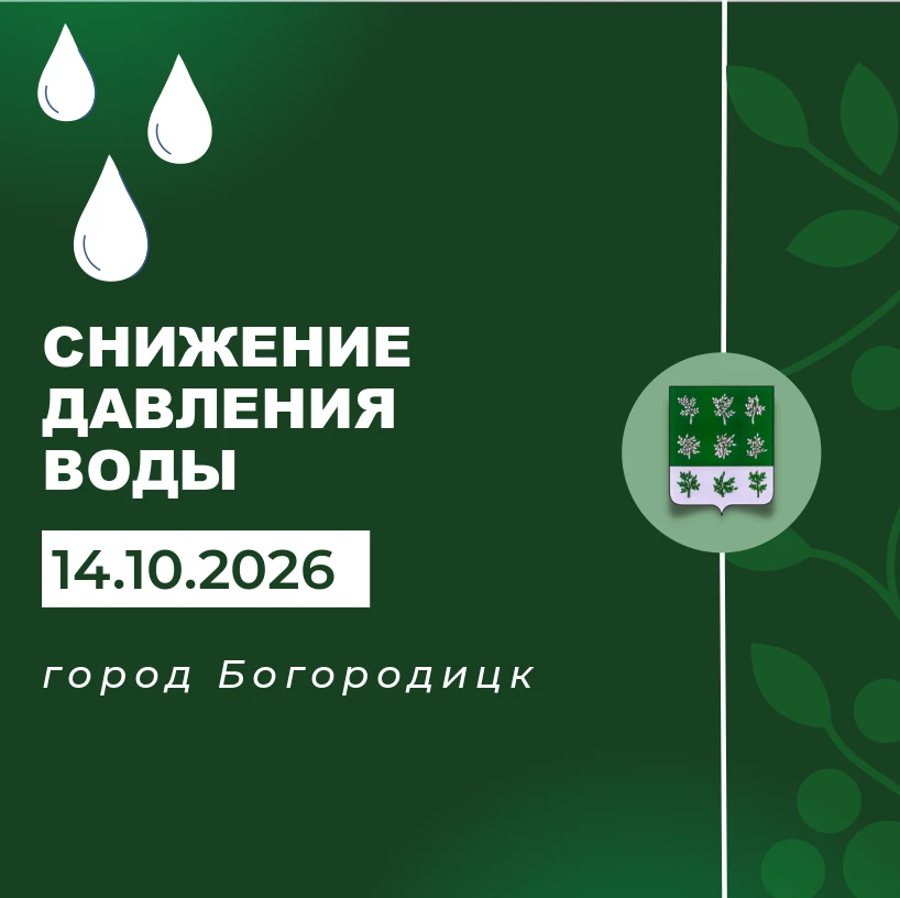 ❗Внимание❗