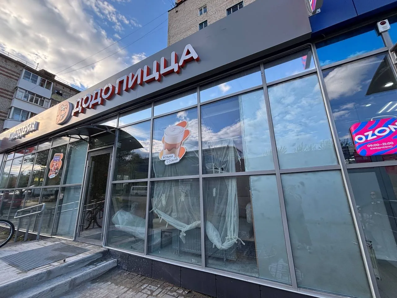 Узнали место?