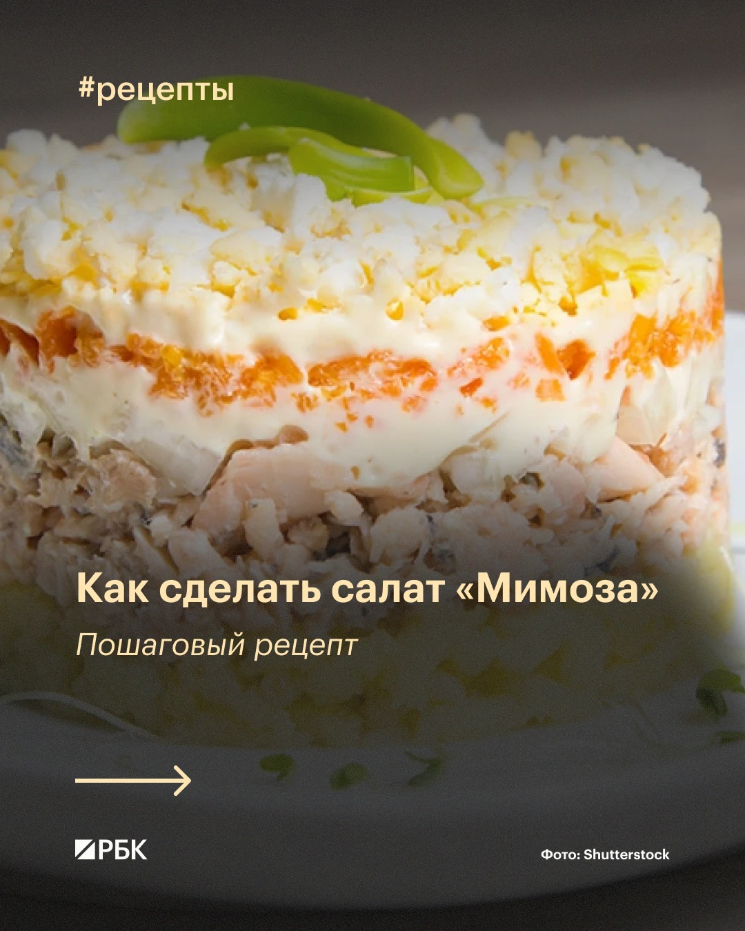 #попробуйте_сами