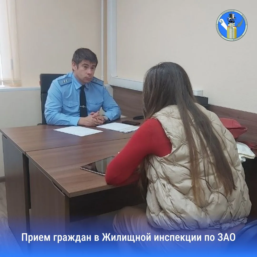 В #МЖИ состоялся очередной прием 👥 граждан.