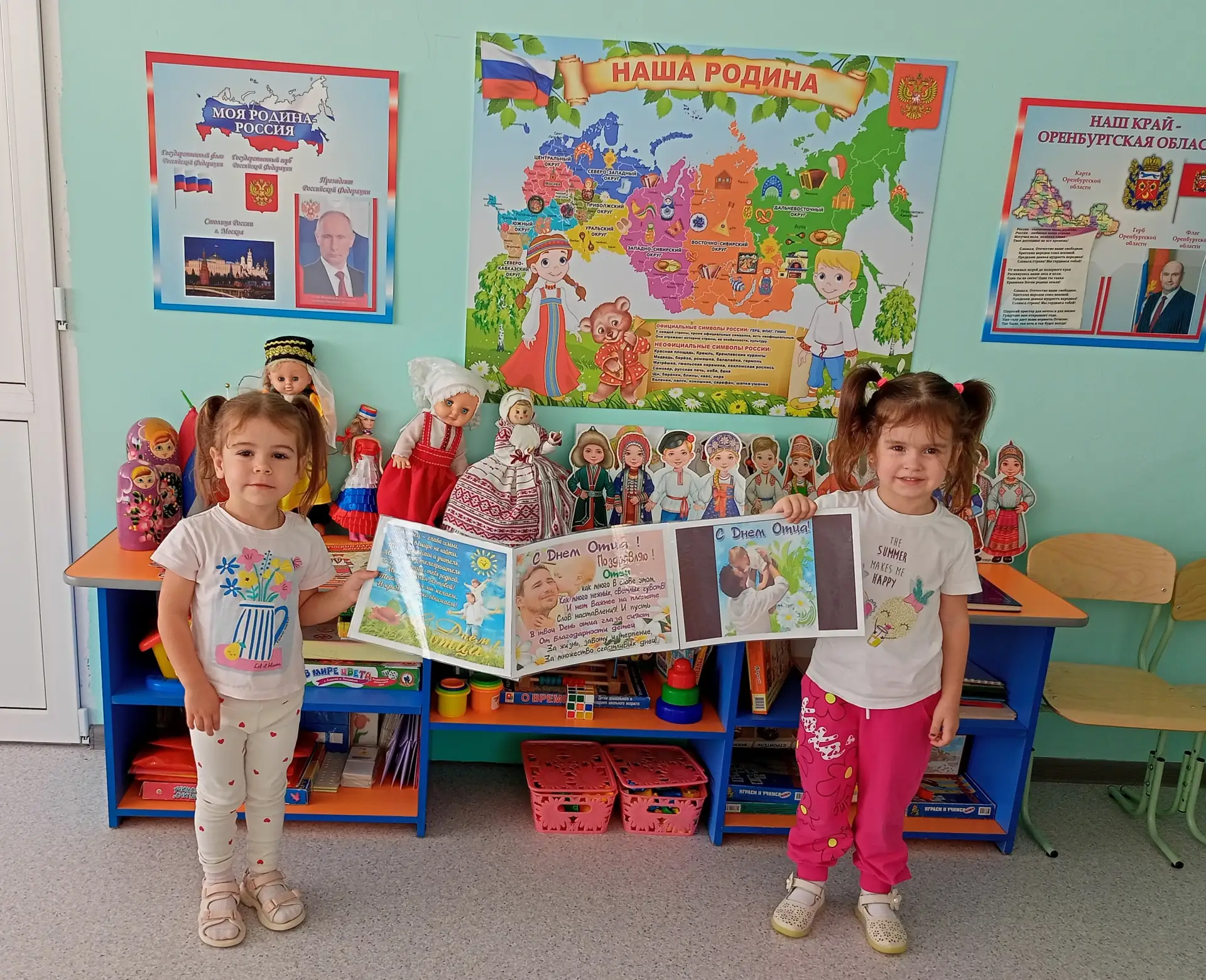 Вот папин день наступил.