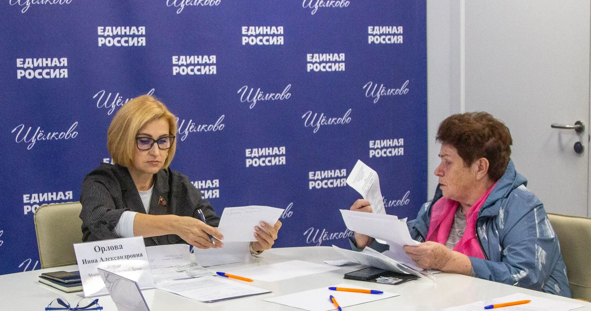 В общественной приемной «Единой России» в городском округе Щелково провела прием жителей.