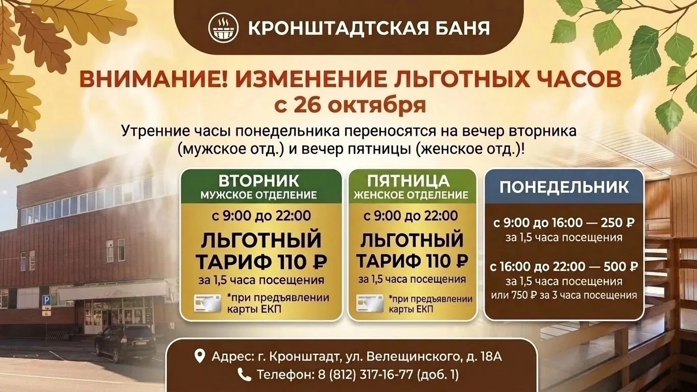 Результаты есть, спасибо за конструктивный диалог и умение найти компромиссные решения ...