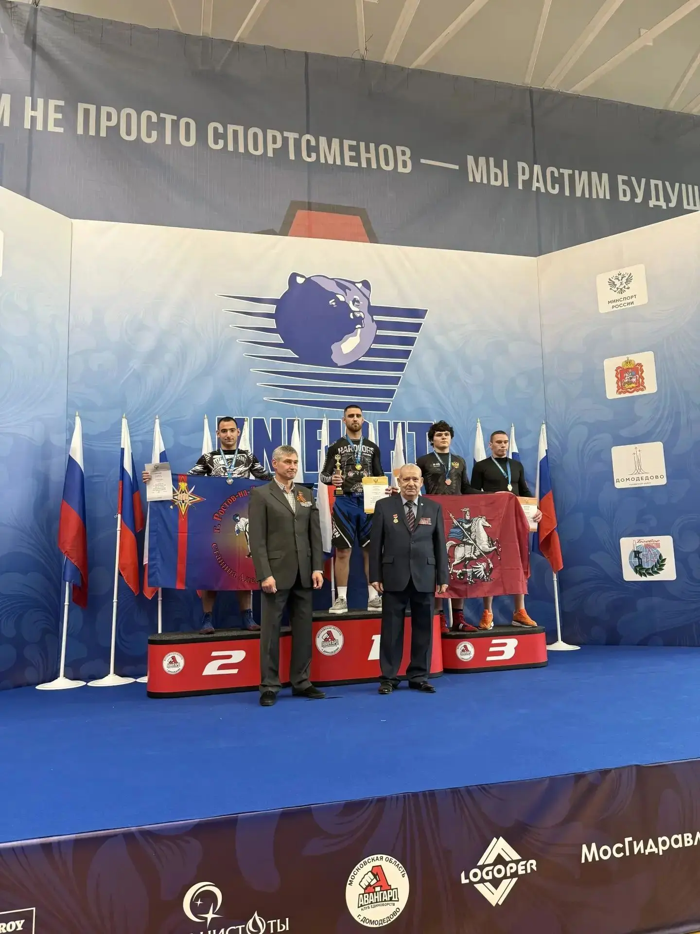 Поздравляем студента группы 4ТК-2 Иванцова Павла с выполнением звания Мастер спорта Рос...